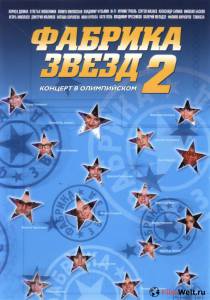 Второй кадр к онлайн кино Второй кадр к онлайн фильму