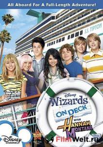 Смотреть фильм Всё тип-топ, или Жизнь на палубе (сериал 2008 – 2011) (2008 (3 сезона)) online Смотреть фильм Всё тип-топ, или Жизнь на палубе (сериал 2008 – 2011) (2008 (3 сезона)) online