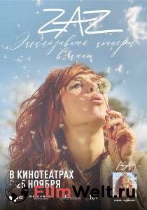 Фильм онлайн ZAZ: Эксклюзивный концерт в кино (2021) ZAZ, le concert unique au cin'ema без регистрации Фильм онлайн ZAZ: Эксклюзивный концерт в кино (2021) ZAZ, le concert unique au cin'ema без регистрации