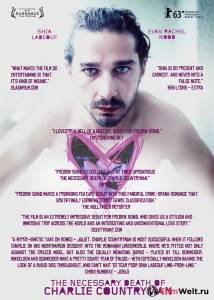 Кино Опасная иллюзия / The Necessary Death of Charlie Countryman / 2013 смотреть онлайн Кино Опасная иллюзия / The Necessary Death of Charlie Countryman / 2013 смотреть онлайн