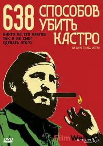 онлайн кадр 638 способов убить Кастро (ТВ) 2006 онлайн кадр из фильма