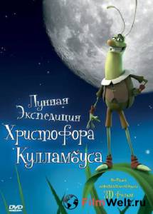 Лунная экспедиция Христофора Кулламбуса Cristobal Moln (2006) смотреть онлайн без регистрации Лунная экспедиция Христофора Кулламбуса Cristobal Moln (2006) смотреть онлайн без регистрации