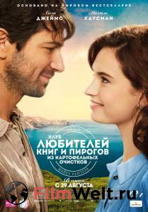 Клуб любителей книг и пирогов из картофельных очистков - The Guernsey Literary and Potato Peel Pie Society онлайн фильм бесплатно Клуб любителей книг и пирогов из картофельных очистков - The Guernsey Literary and Potato Peel Pie Society онлайн фильм бесплатно