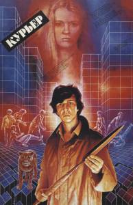 Смотреть онлайн фильм Курьер (1986)