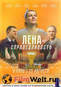 Фильм онлайн Лена и справедливость (2021) бесплатно Фильм онлайн Лена и справедливость (2021) бесплатно