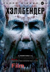 онлайн кадр Хэллбендер (2021) онлайн кадр из фильма