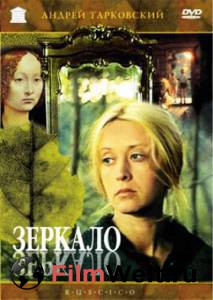 Смотреть интересный онлайн фильм Зеркало / 1974 Смотреть интересный онлайн фильм Зеркало / 1974