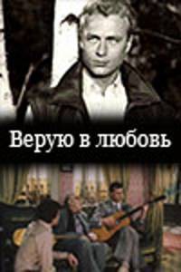 Второй кадр к онлайн кино Второй кадр к онлайн фильму