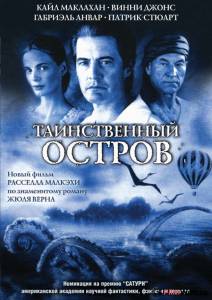 онлайн кадр Таинственный остров (ТВ) 2005 онлайн кадр из фильма