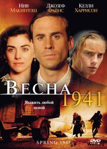 онлайн кадр Весна 1941 2008 онлайн кадр из фильма