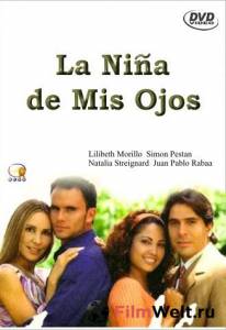 онлайн кадр Моя ненаглядная девочка (сериал) 2001 онлайн кадр из фильма