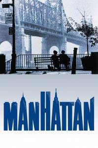 Смотреть Манхэттен - Manhattan бесплатно без регистрации Смотреть Манхэттен - Manhattan бесплатно без регистрации