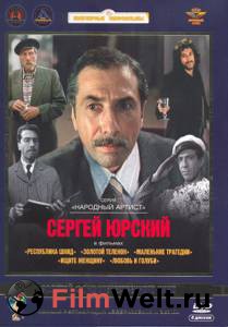 онлайн кадр Республика ШКИД 1966 онлайн кадр из фильма