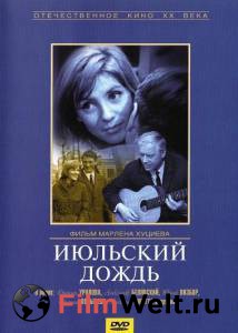Онлайн фильм Июльский дождь смотреть без регистрации Онлайн фильм Июльский дождь смотреть без регистрации