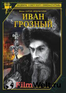 Фильм онлайн Иван Грозный (1944) Иван Грозный (1944) бесплатно в HD Фильм онлайн Иван Грозный (1944) Иван Грозный (1944) бесплатно в HD