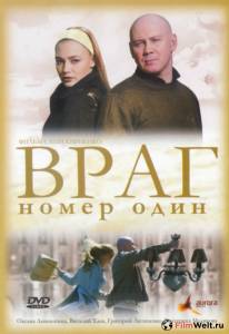 Смотреть увлекательный онлайн фильм Враг номер один - Враг номер один Смотреть увлекательный онлайн фильм Враг номер один - Враг номер один