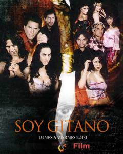 Цыганская кровь (сериал) Soy gitano 2003 (1 сезон) смотреть онлайн