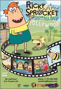 Рикки Спрокет – звезда шоубиза (сериал 2007 – 2008) / Ricky Sprocket, Showbiz Boy / 2007 (1 сезон) смотреть онлайн бесплатно Рикки Спрокет – звезда шоубиза (сериал 2007 – 2008) / Ricky Sprocket, Showbiz Boy / 2007 (1 сезон) смотреть онлайн бесплатно
