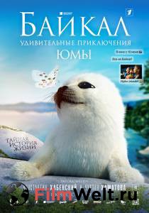 Байкал. Удивительные приключения Юмы (2020) смотреть онлайн без регистрации