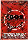 Второй кадр к онлайн фильму Второй кадр к онлайн фильму