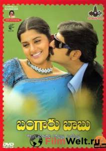 Смотреть увлекательный фильм Классный парень - Bangaru Babu - 2009 онлайн Смотреть увлекательный фильм Классный парень - Bangaru Babu - 2009 онлайн