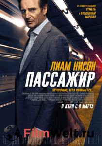 Пассажир (2018) смотреть онлайн бесплатно Пассажир (2018) смотреть онлайн бесплатно