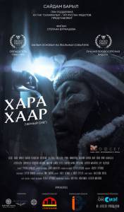 Второй кадр к онлайн кино Второй кадр к онлайн фильму