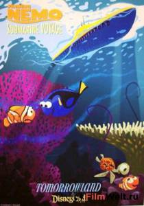 В поисках Немо: Подводное путешествие 2007 онлайн кадр из фильма