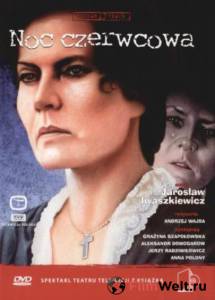 онлайн кадр Июньская ночь (ТВ) 2001 онлайн кадр из фильма
