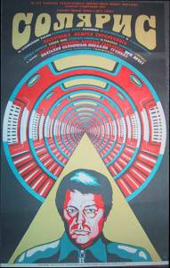 Кино Солярис - Солярис - (1972) смотреть онлайн бесплатно Кино Солярис - Солярис - (1972) смотреть онлайн бесплатно