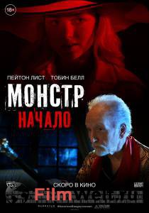 Бесплатный онлайн фильм Монстр: Начало (2021) - Aileen Wuornos: American Boogeywoman Бесплатный онлайн фильм Монстр: Начало (2021) - Aileen Wuornos: American Boogeywoman