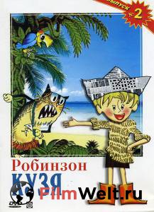 онлайн кадр Робинзон Кузя 1978 онлайн кадр из фильма