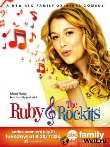 Ruby & the Rockits (сериал) Ruby & the Rockits (сериал) онлайн без регистрации