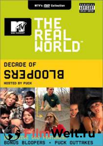 Кино Реальный мир (сериал 1992 – ...) смотреть онлайн Кино Реальный мир (сериал 1992 – ...) смотреть онлайн