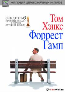 Фильм Форрест Гамп (1994) смотреть онлайн Фильм Форрест Гамп (1994) смотреть онлайн