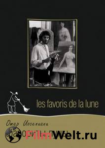 Кино Фавориты луны / Les favoris de la lune онлайн Кино Фавориты луны / Les favoris de la lune онлайн