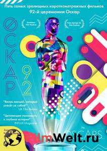 Смотреть Оскар-92: Короткометражные фильмы (2021) онлайн без регистрации