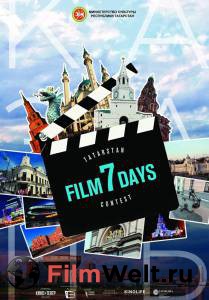 Кино за 7 дней (2019) / Кино за 7 дней (2019) / () онлайн фильм бесплатно Кино за 7 дней (2019) / Кино за 7 дней (2019) / () онлайн фильм бесплатно