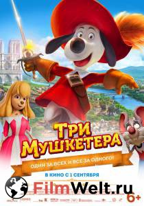 Смотреть интересный онлайн фильм Три мушкетера (2021) / D'Artac'an y los tres Mosqueperros / () Смотреть интересный онлайн фильм Три мушкетера (2021) / D'Artac'an y los tres Mosqueperros / ()