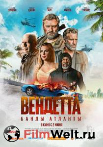 Смотреть фильм онлайн Вендетта. Банды Атланты (2022) - Vendetta бесплатно Смотреть фильм онлайн Вендетта. Банды Атланты (2022) - Vendetta бесплатно