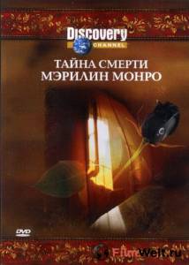 онлайн кадр Discovery: Тайна смерти Мэрилин Монро 2003 онлайн кадр из фильма