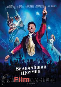 Величайший шоумен The Greatest Showman (2017) смотреть онлайн без регистрации Величайший шоумен The Greatest Showman (2017) смотреть онлайн без регистрации