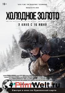 Холодное золото (2021) смотреть онлайн бесплатно Холодное золото (2021) смотреть онлайн бесплатно