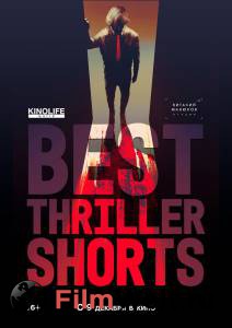 Смотреть онлайн Best Thriller Shorts 2 (2021)