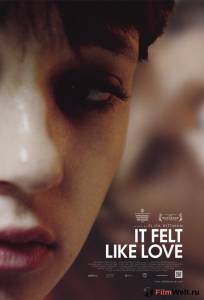 Смотреть фильм онлайн Похоже на любовь (2013) бесплатно Смотреть фильм онлайн Похоже на любовь (2013) бесплатно