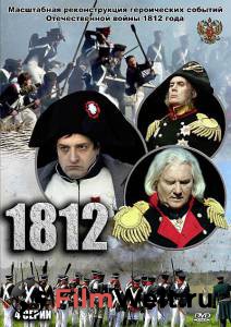 Смотреть 1812 (мини-сериал) - 1812 (мини-сериал) онлайн без регистрации Смотреть 1812 (мини-сериал) - 1812 (мини-сериал) онлайн без регистрации