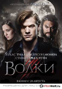 Смотреть Волки - 2013 бесплатно без регистрации Смотреть Волки - 2013 бесплатно без регистрации