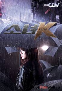 Смотреть фильм Малышка К (сериал) 2011 Смотреть фильм Малышка К (сериал) 2011