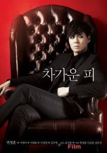 Смотреть Вампир-прокурор (сериал 2011 – ...) Vampire Prosecutor 2011 (2 сезона) бесплатно без регистрации Смотреть Вампир-прокурор (сериал 2011 – ...) Vampire Prosecutor 2011 (2 сезона) бесплатно без регистрации