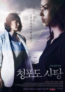 Смотреть Виноградная конфета Grape Candy (2011) бесплатно без регистрации Смотреть Виноградная конфета Grape Candy (2011) бесплатно без регистрации